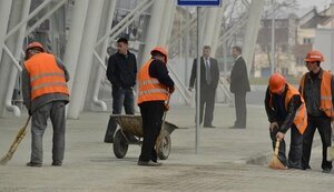 уборка