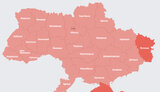 тривога