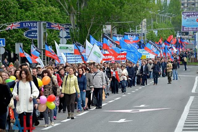 донецк