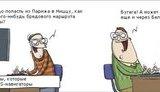 От улыбки станет всем теплей... ФОТОальбом с карикатурами