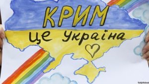 ООН никогда не признает Крым российским, - Кислица