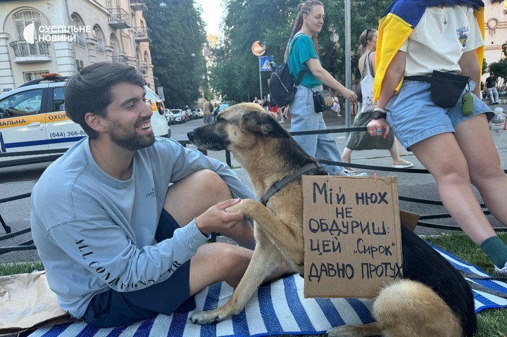 акція протесту