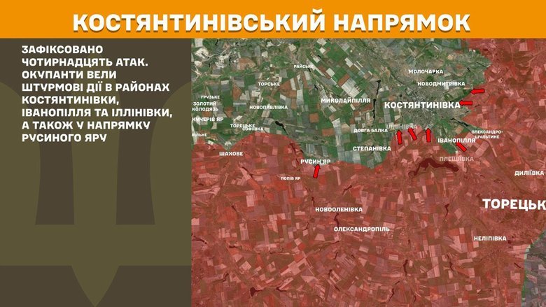 Ситуация на фронте на утро 21 июля