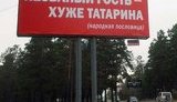 Российская полиция проверяет народные пословицы на экстремизм. ФОТО