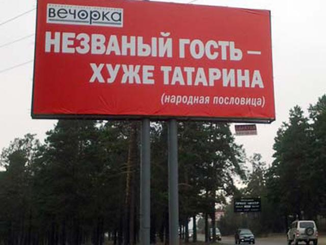 Цензор.НЕТ Изображение