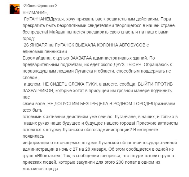 луганск мародеры оккупанты гольф-клуб