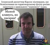 Як завжди