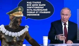 Все за планом