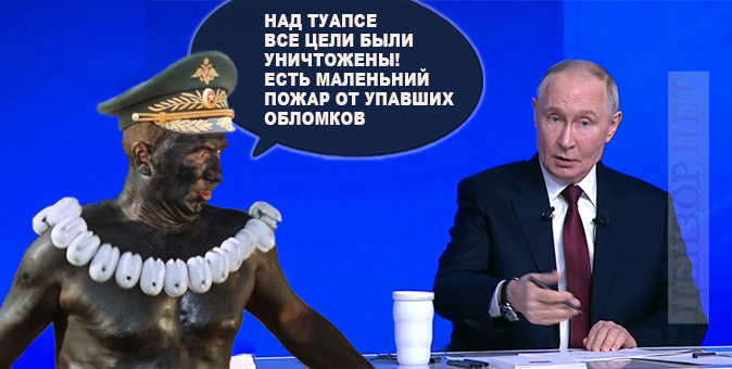 Все за планом