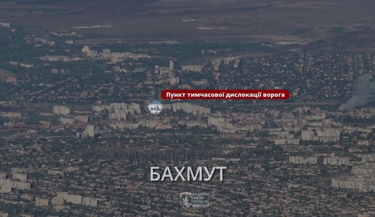 Нанесен удар по временному месту дислокации врага в Бахмуте новым украинским дроном "Привет-299". ВИДЕО