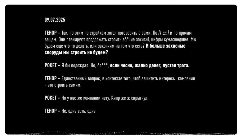Окружение Зеленского воровало на энергетике. Заявление Шабунина