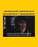 ...інсайди з ОП