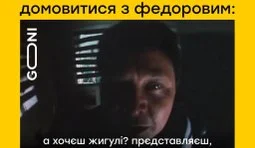 ...інсайди з ОП