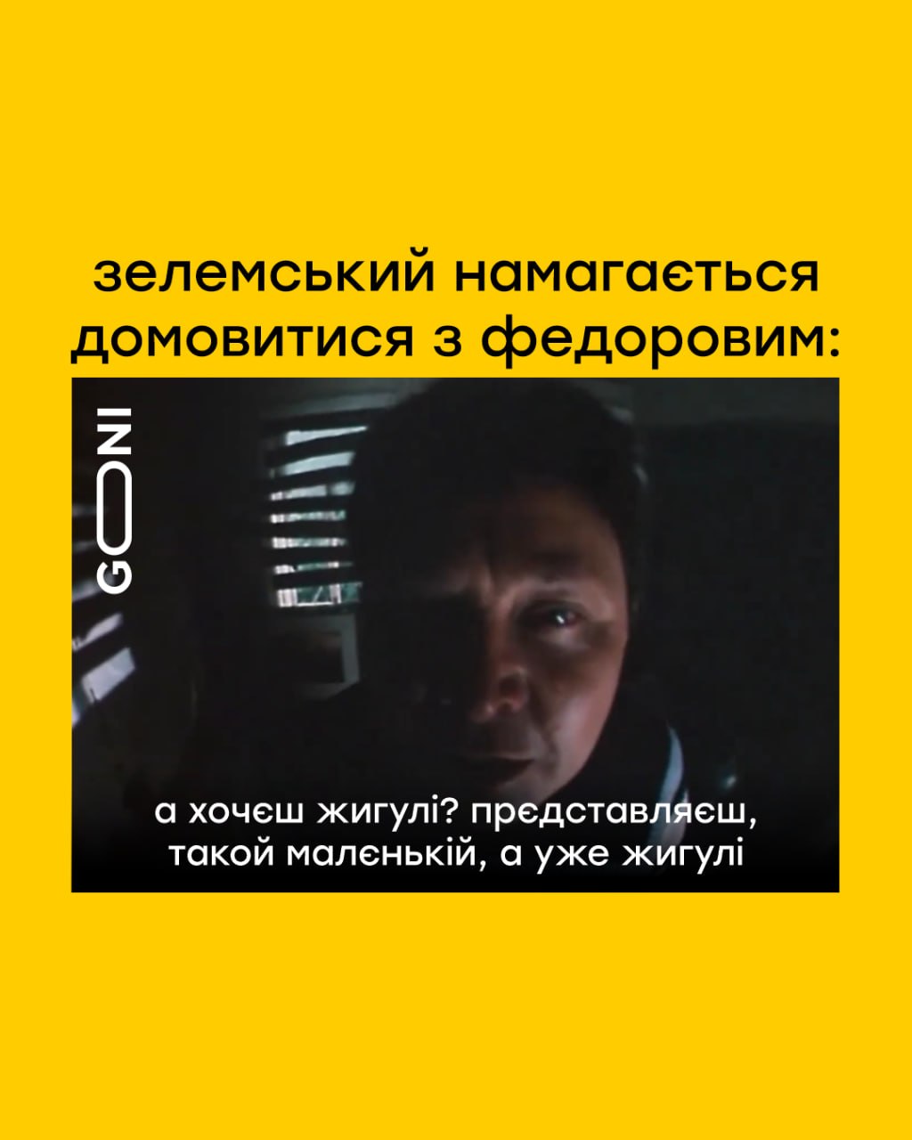 ...інсайди з ОП