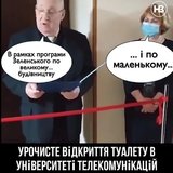 Большое строительство
