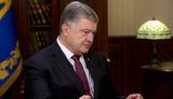 порошенко