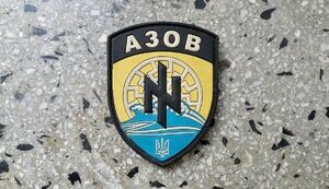 Значення старої символіки батальйону АЗОВ