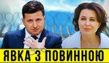 Проект "Без цензуры": Явка с повинной. Сядет ли Зеленский в тюрьму за слив "вагнеровской" спецоперации? ВИДЕО