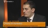 крым прокурор калина