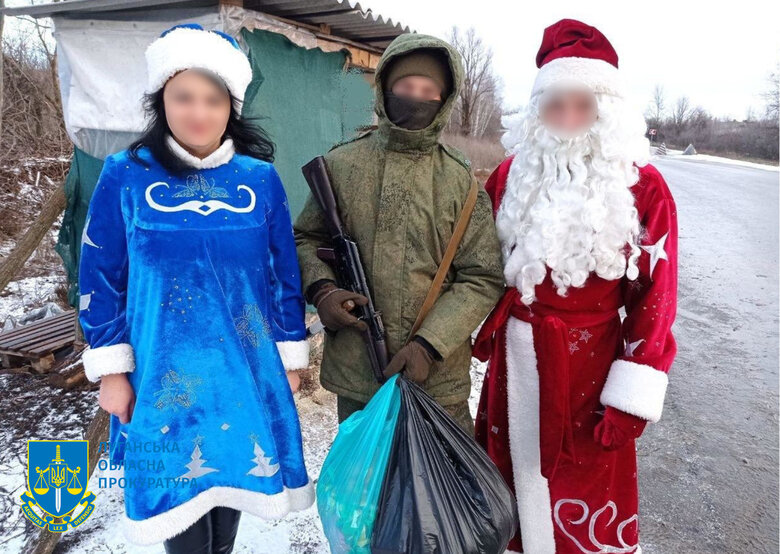 Предательнице, устраивавшей праздники оккупантам в Луганской области, заочно объявлено о подозрении, - прокуратура 02 Предательнице, устраивавшей праздники оккупантам в Луганской области, заочно объявлено о подозрении, - прокуратура 02