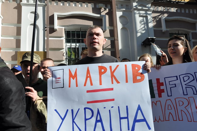Маркиву свободу! - марш в поддержку осужденного в Италии нацгвардейца состоялся в Киеве 21 Маркиву свободу! - марш в поддержку осужденного в Италии нацгвардейца состоялся в Киеве 21