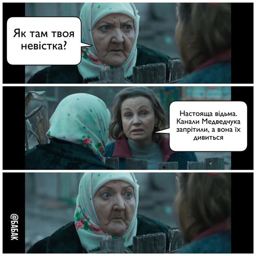 Лебединая песня сепаратистов. Закрытие каналов Медведчука в ФОТОжабах 06