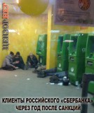 Клиенты 