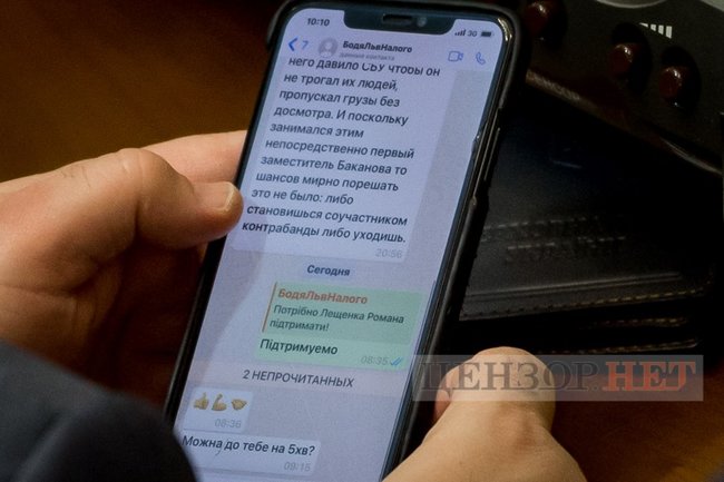 Рада назначила Романа Лещенко министром аграрной политики 01