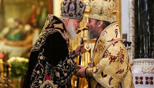 кирил,онуфрій