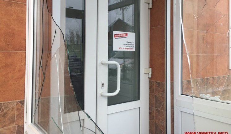 У центрі Вінниці розтрощили двері в офісі БПП "Солідарність". ФОТОрепортаж