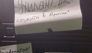 Зеленський розв’язав війну проти свободи слова та демократії в Україні