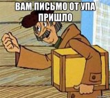 Фесенко тут живет?