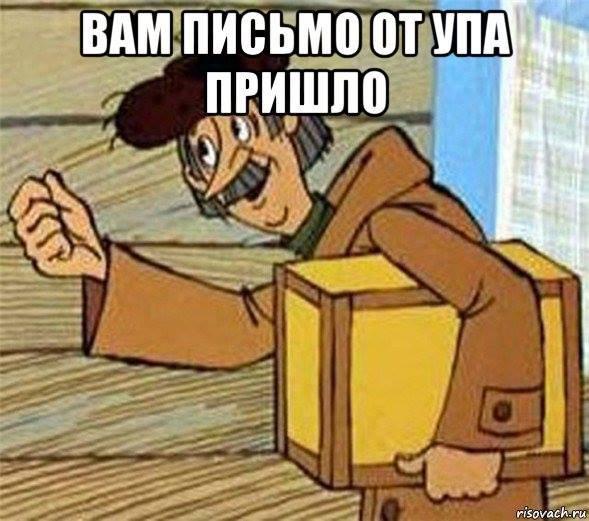 Фесенко тут живет?