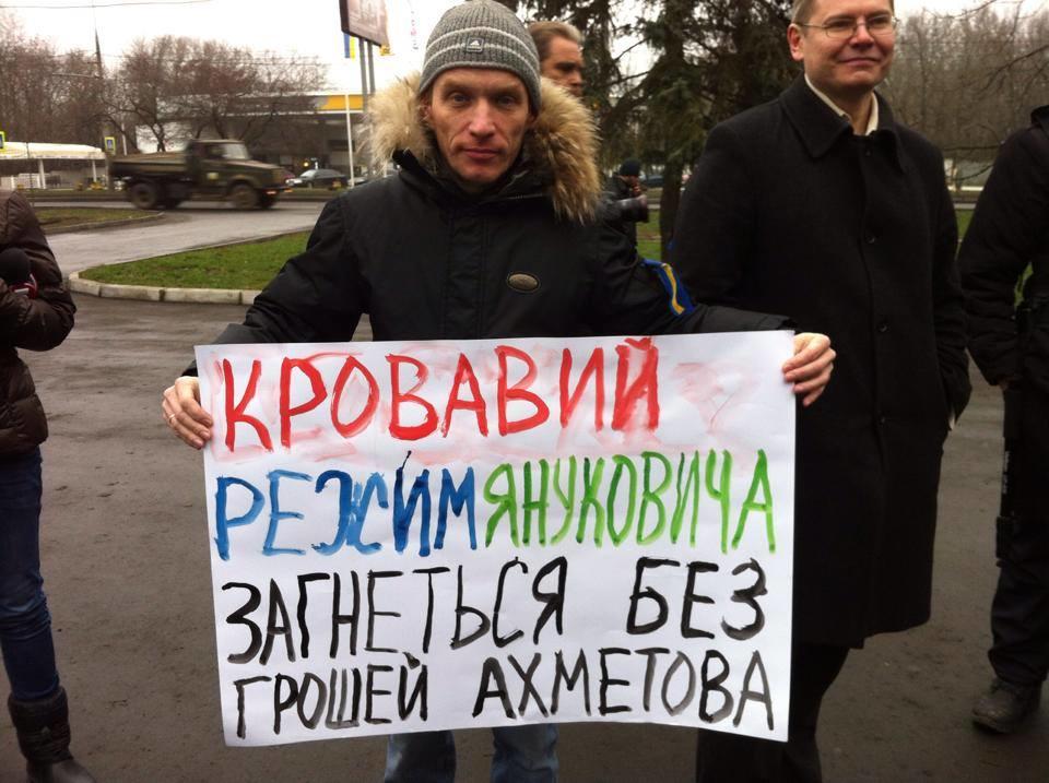 ахметов
