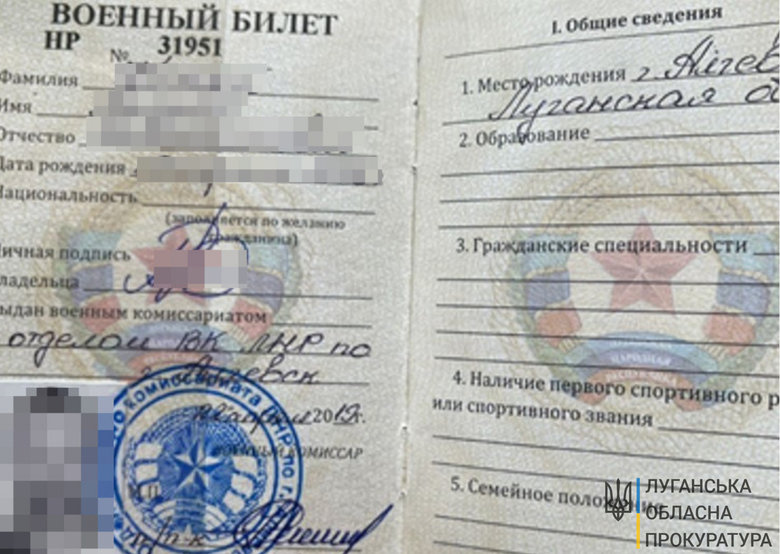 Найманця Косяка відправили під арешт 06