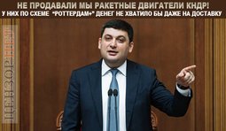 Весомый аргумент