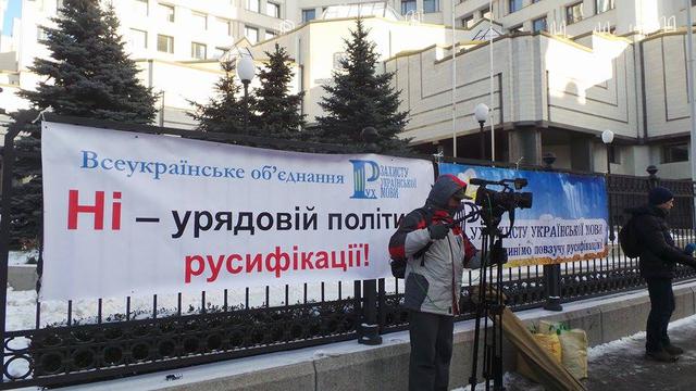 закон кс пикет языковой