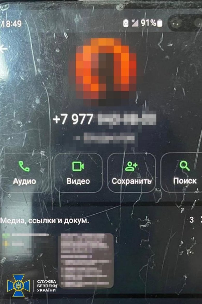 зрадниця готувала замах на військового в Одесі