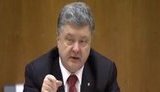 порошенко