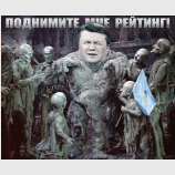 ВІЙтя