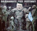 ВІЙтя