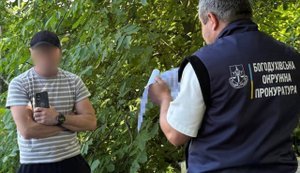На Харківщині викрили схему привласнення комунального майна