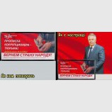 Правда о КПУ