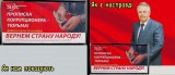Правда о КПУ