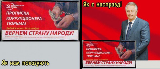 Цензор.НЕТ Изображение