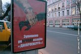 Война Коломойского и Ахметова за Днепроэнерго. Версия Ахметова
