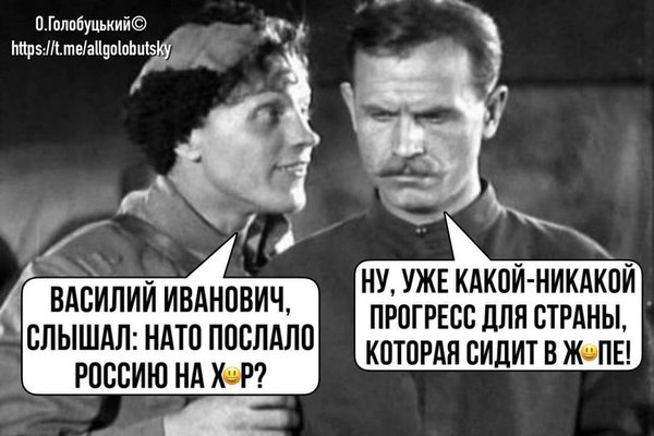 Кремлівський кентавр, єСубсидія, прогрес для Росії. Свіжі ФОТОжаби від Цензор.НЕТ 05
