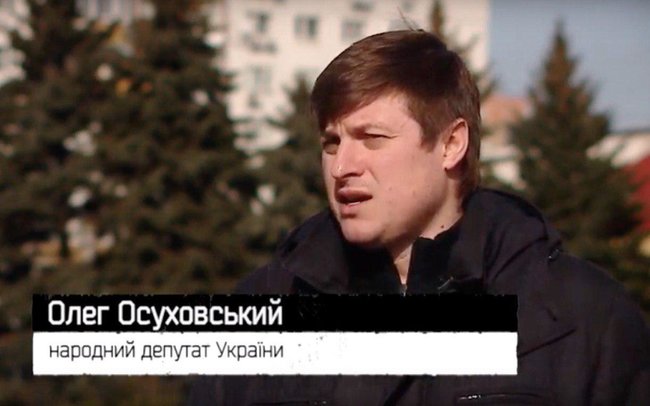 Цензор.НЕТ Изображение
