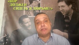 черноиваненко