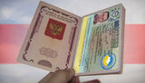 віза